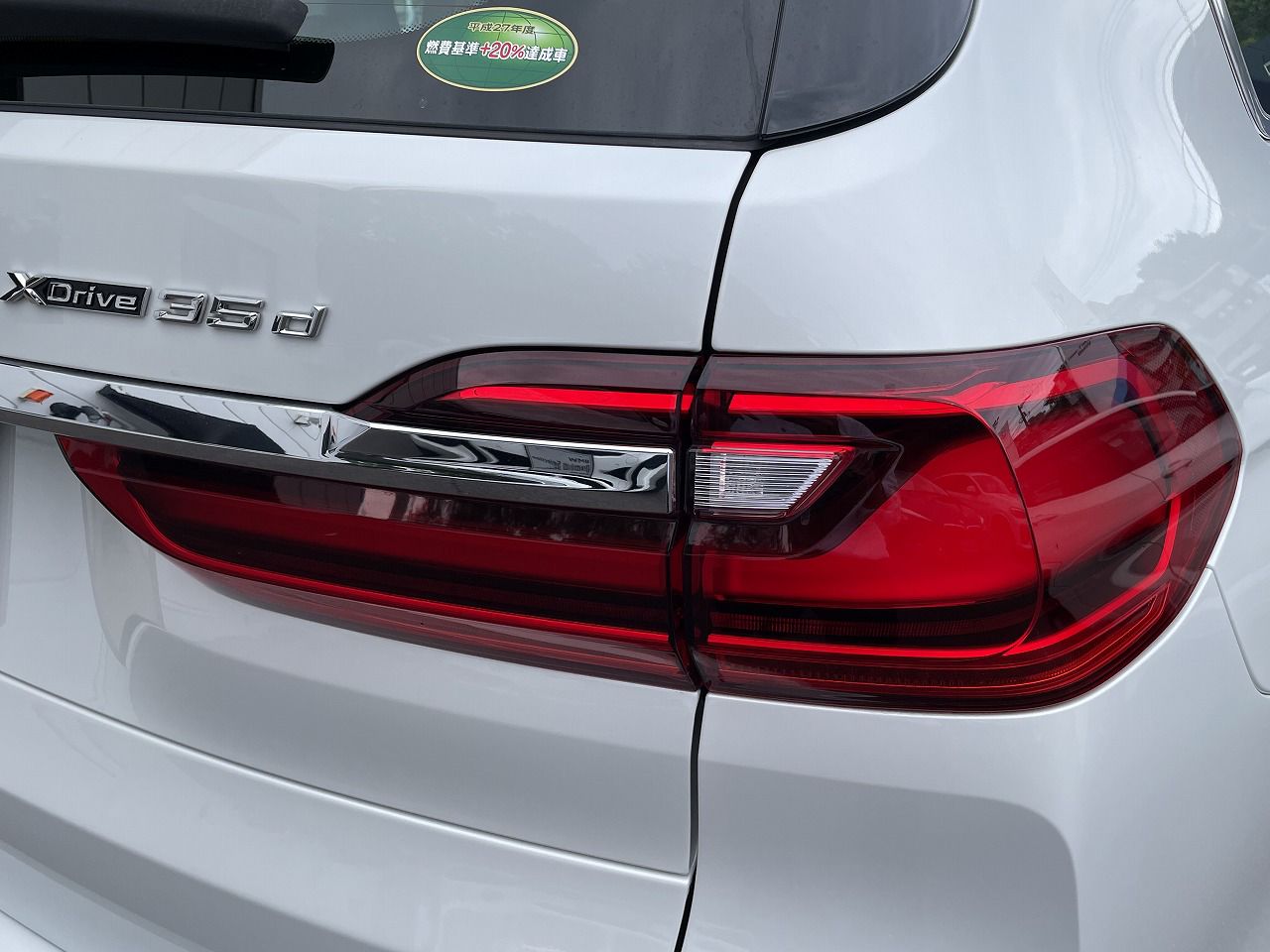 G07 X7 xDrive30d N57 3.0d