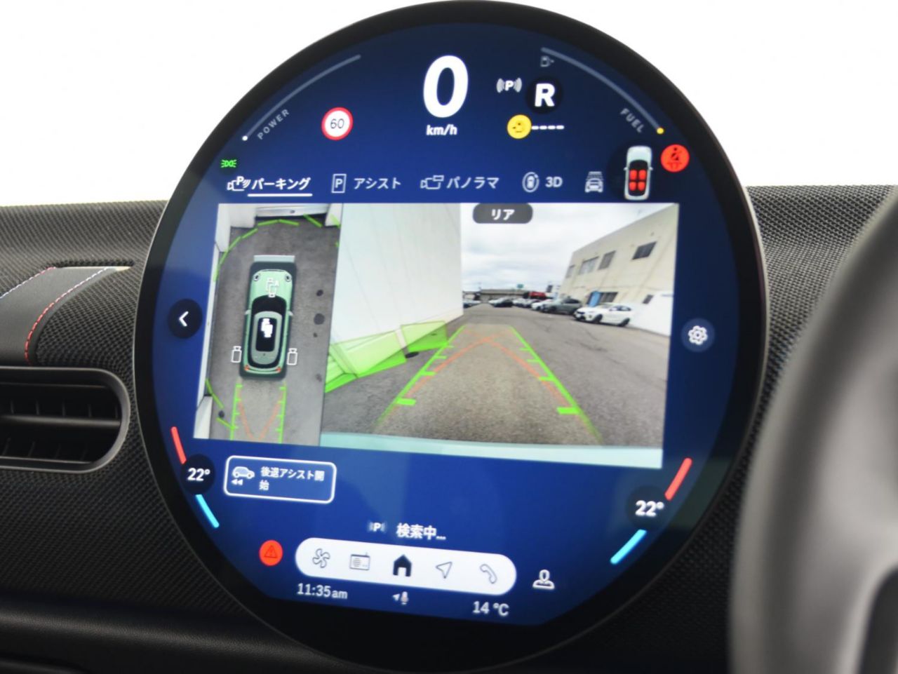 F66 MINI Cooper S 3Dr