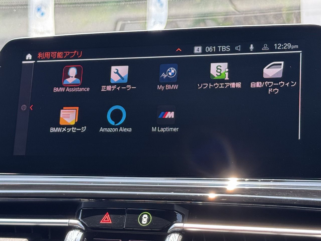 G16 840i M Sport Gran Coupe B58 3.0i