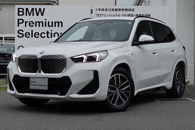iX1 eDrive20