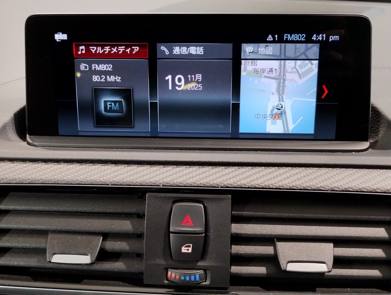 F87 M2 Competition S55 3.0i