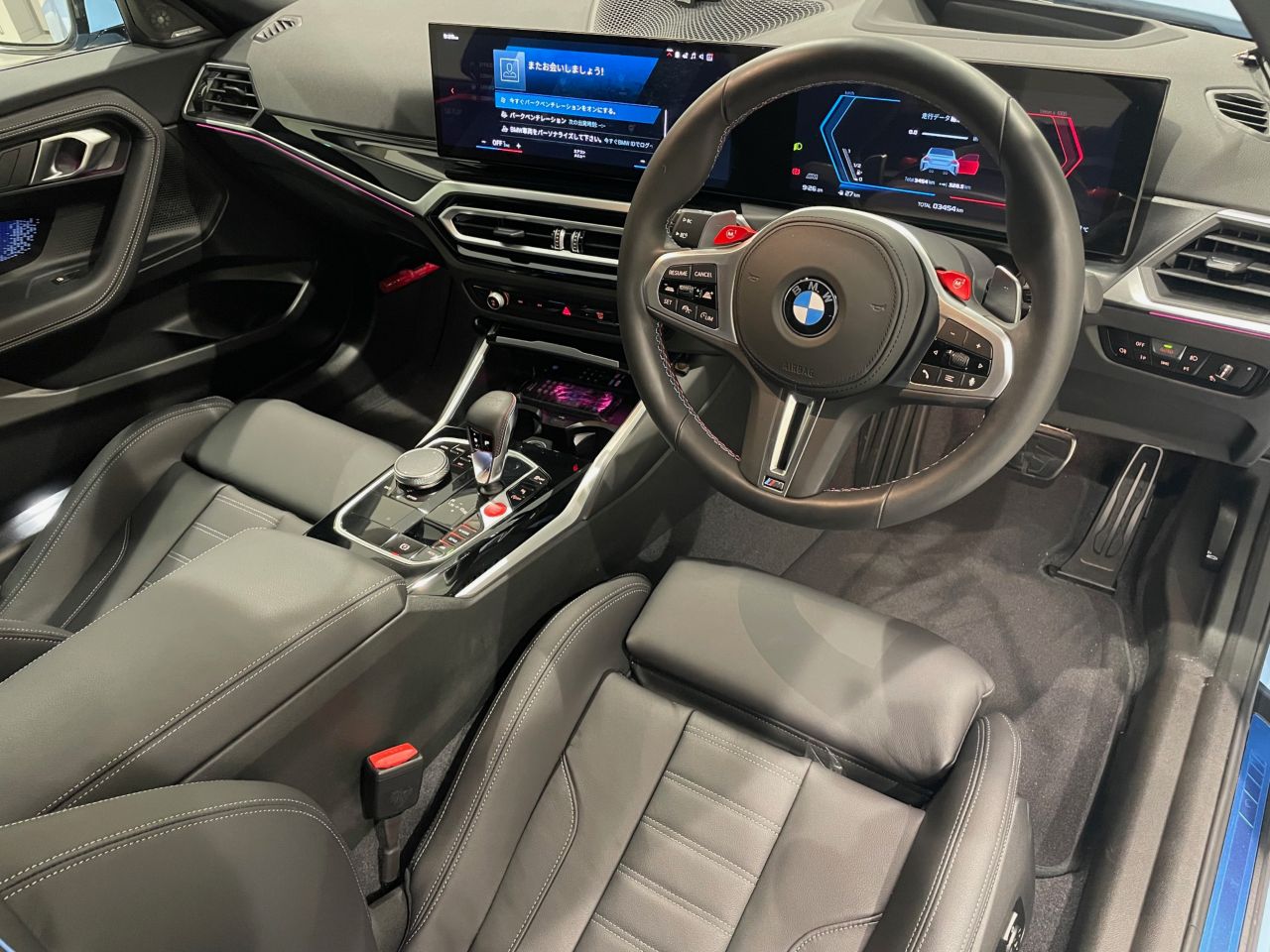 G87 M2 Coupe