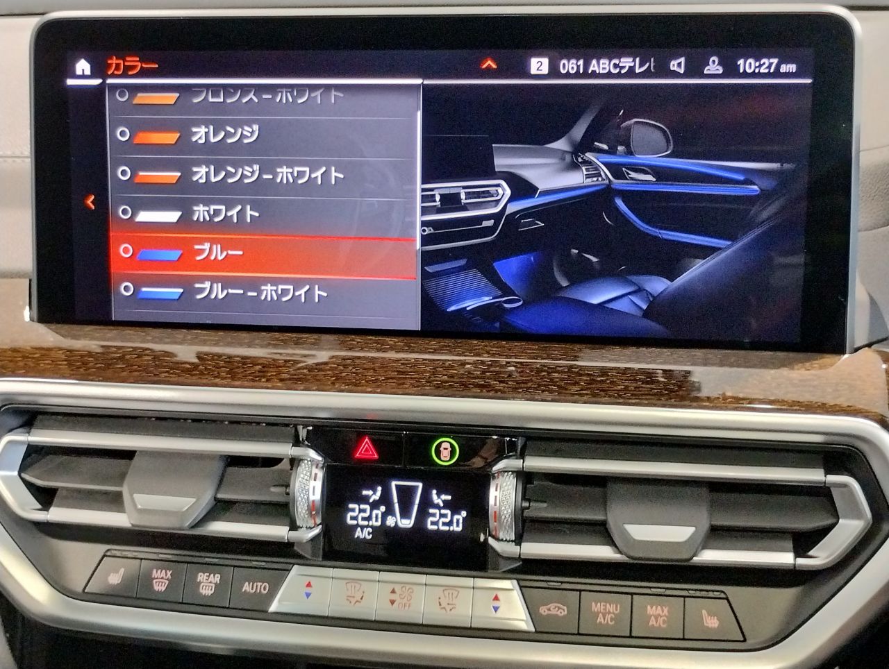 G01 X3 xDrive20d RHD ZA LCI