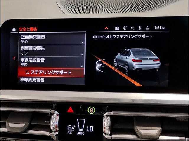 G20 320d xDrive RHD Saloon