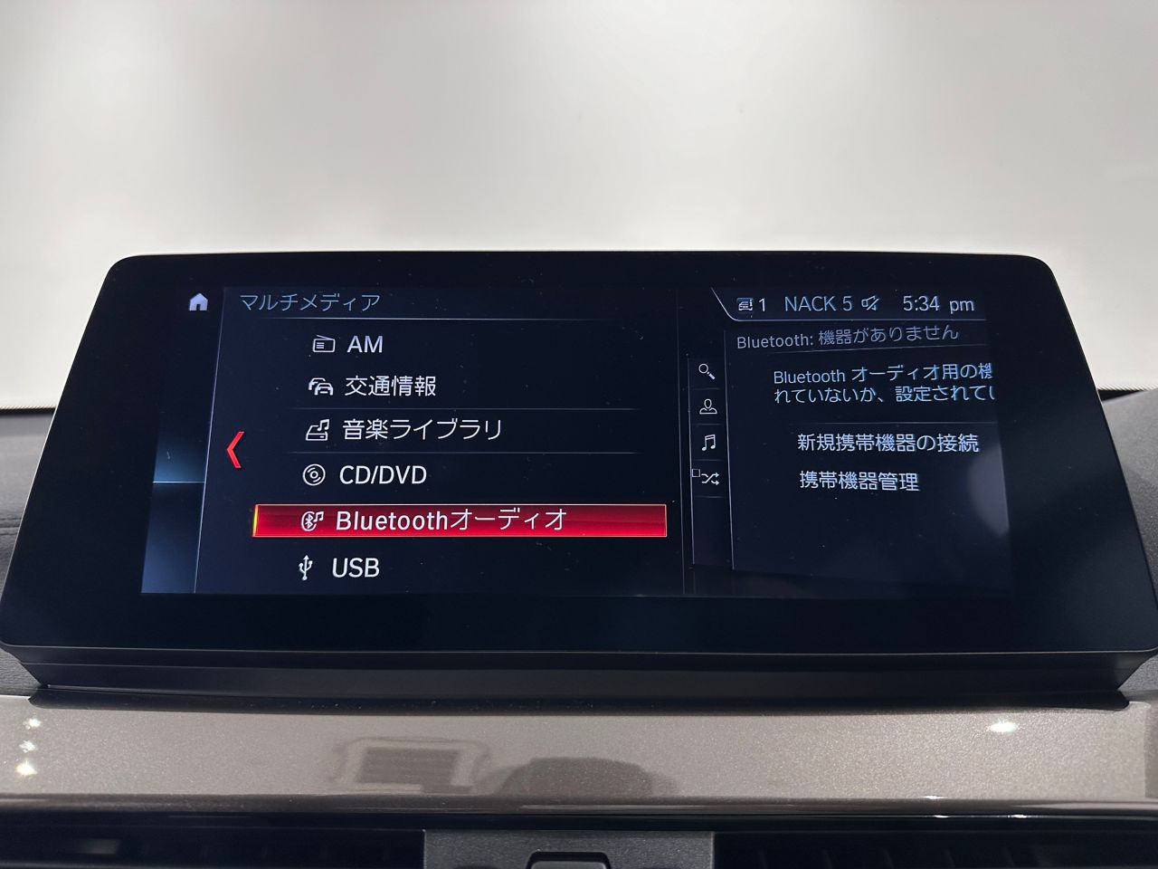 X1 sDrive18i RHD