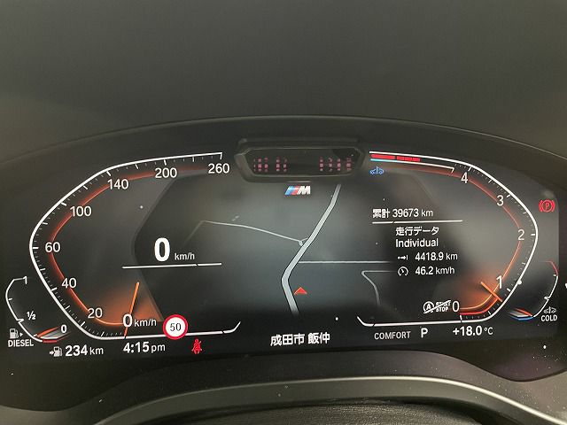 G01 X3 xDrive20d RHD ZA LCI