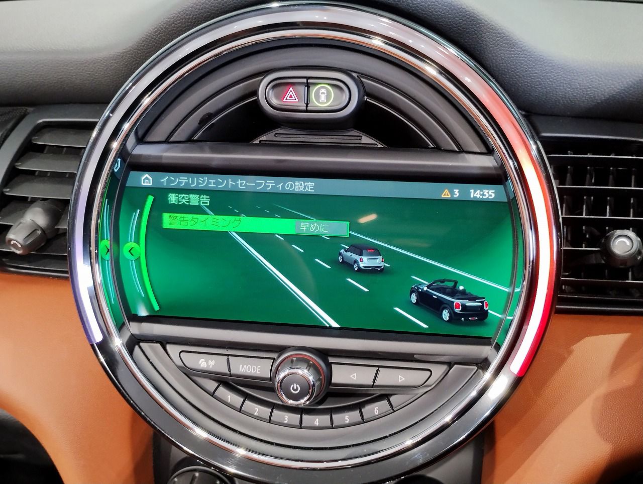 F57 MINI Cooper S Convertible LCI