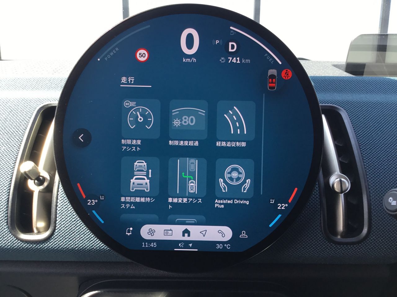 U25 MINI Countryman S ALL4