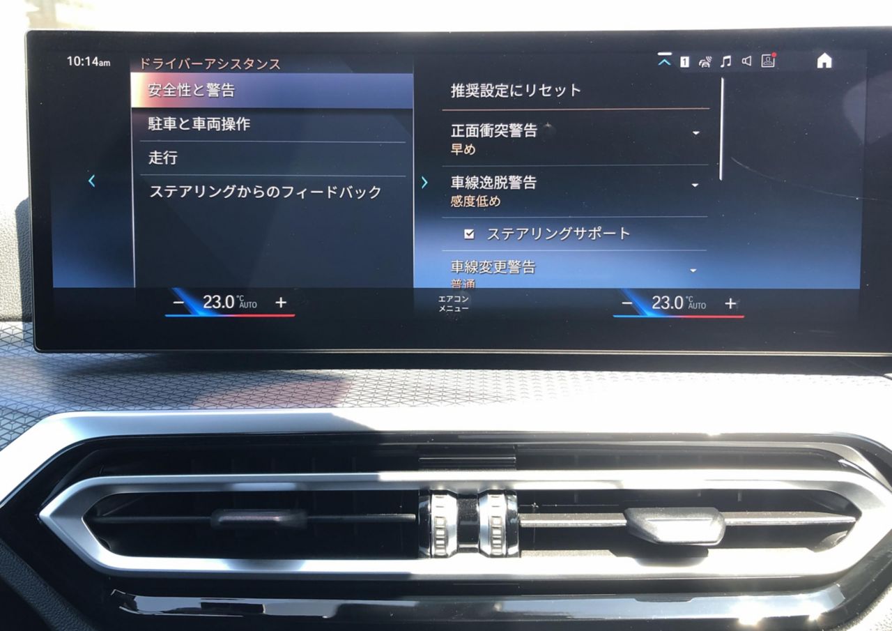 G26 i4 eDrive35 RHD