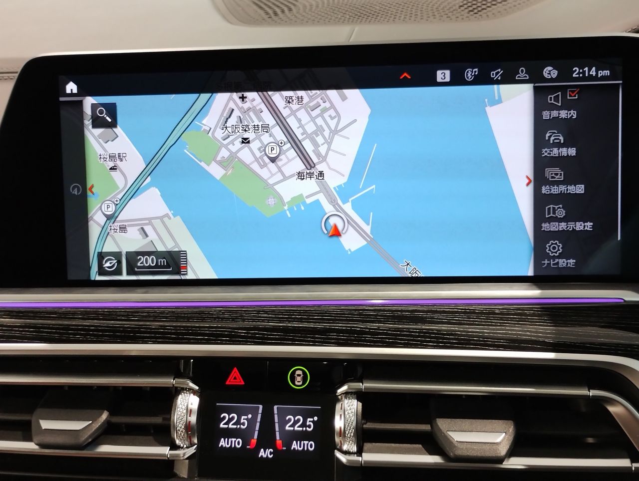G07 X7 M50i N63 4.4i