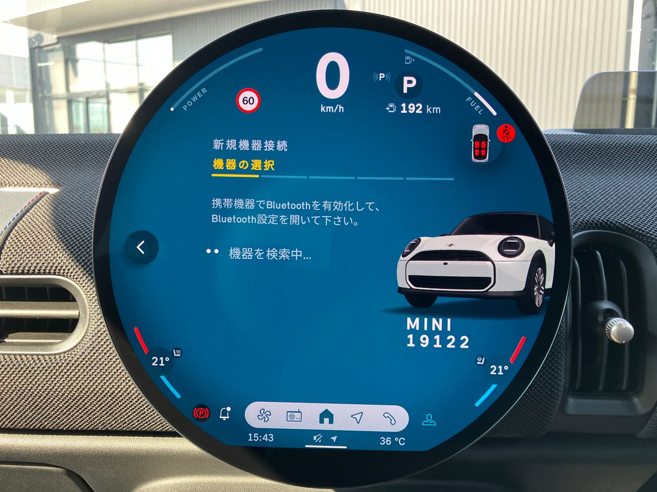 F66 MINI Cooper S 3Dr