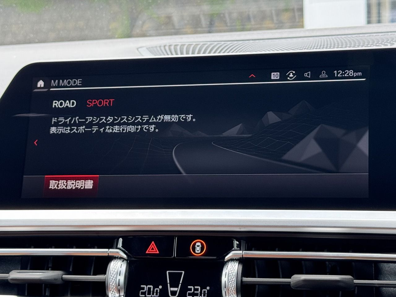 G83 M4 Competition M xDrive Competition RHD