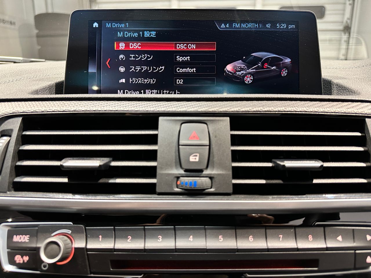 F87 M2 Competition S55 3.0i