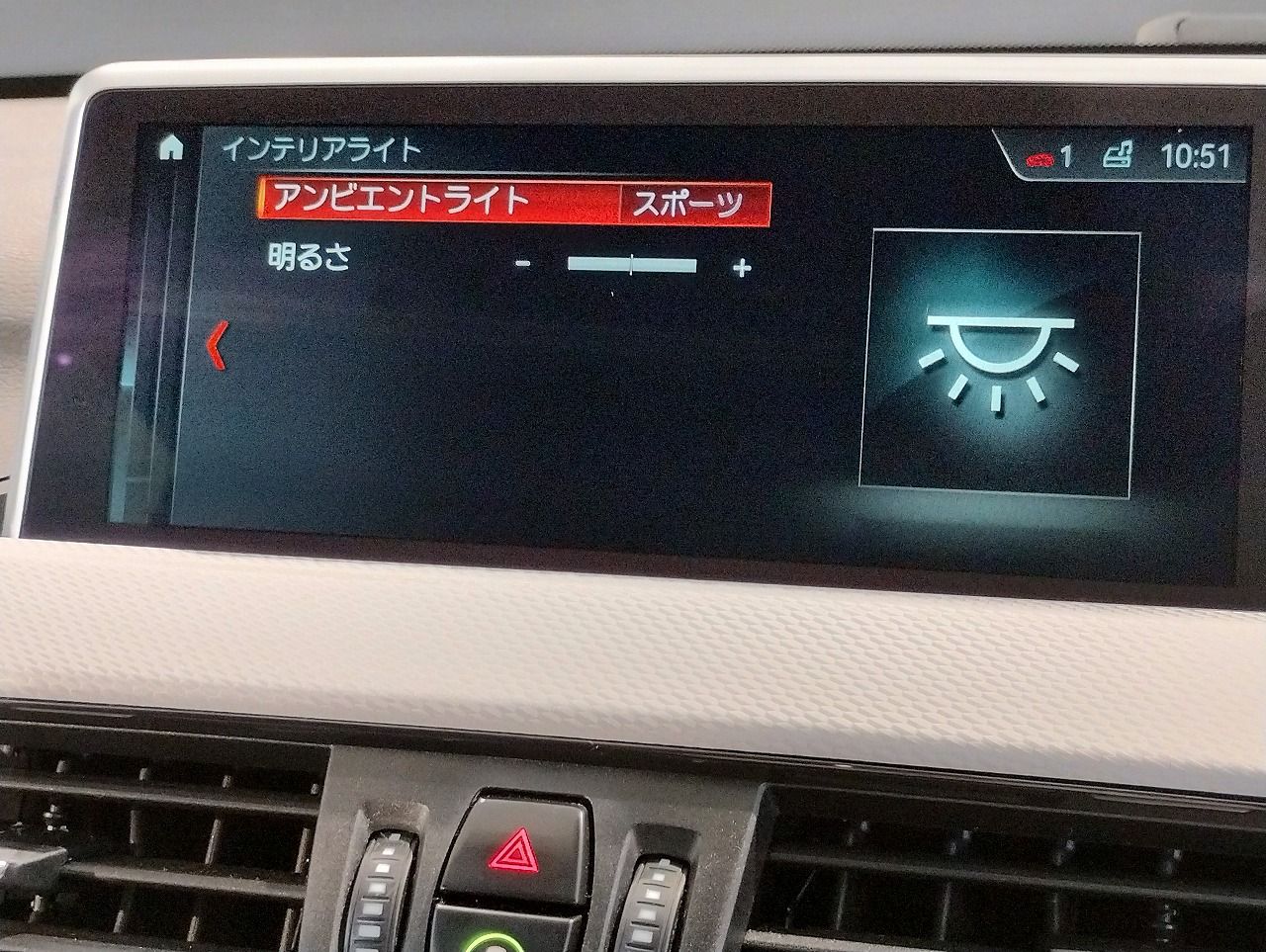X1 SDRIVE18I
