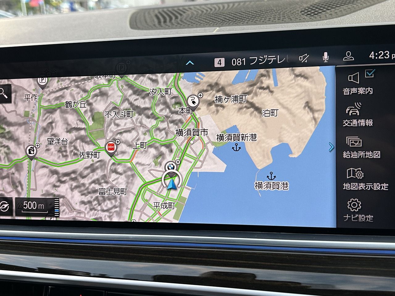 G05 X5 xDrive45e xLine XB1 PHEV