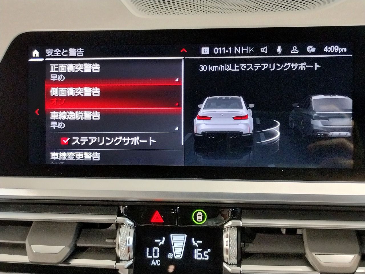 G80 M3 Competition Saloon