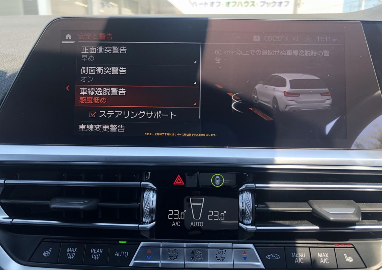 G21 320d xDrive Touring RHD