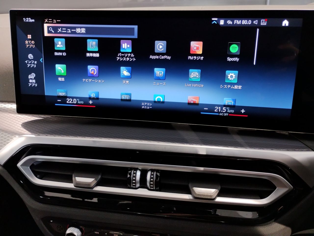G21 320d xDrive Touring LCI RHD