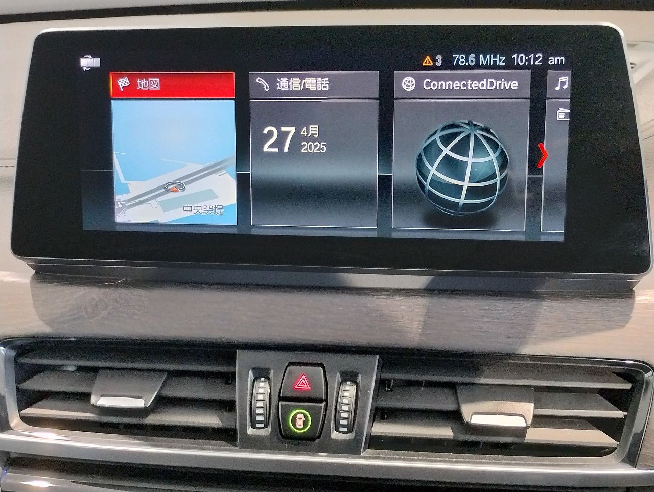 F48 X1 xDrive18d B47 2.0d LCI