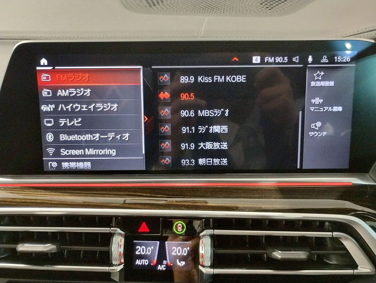 G05 X5 xDrive30d xLine B57 3.0d