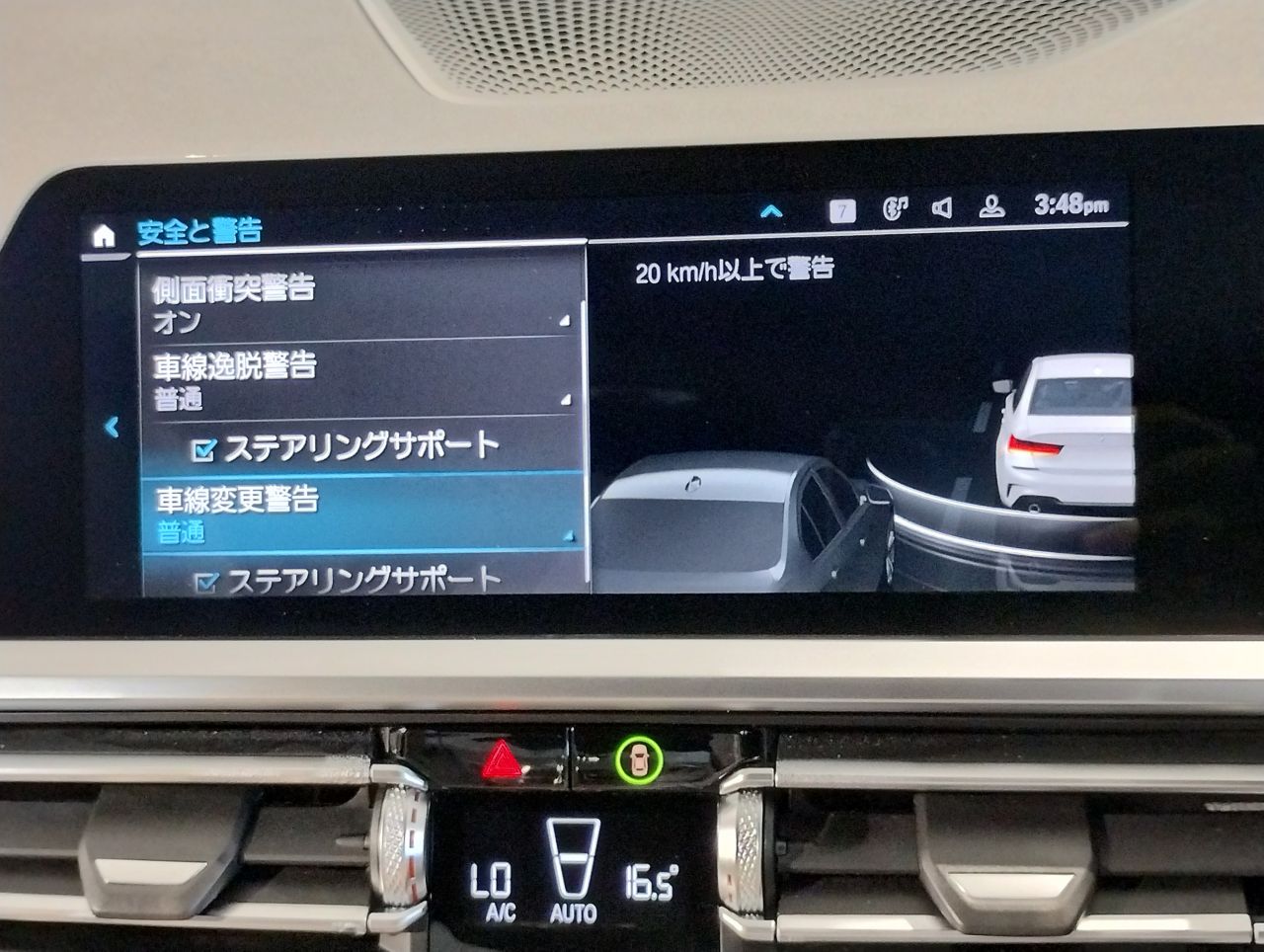 G20 330e Saloon RHD
