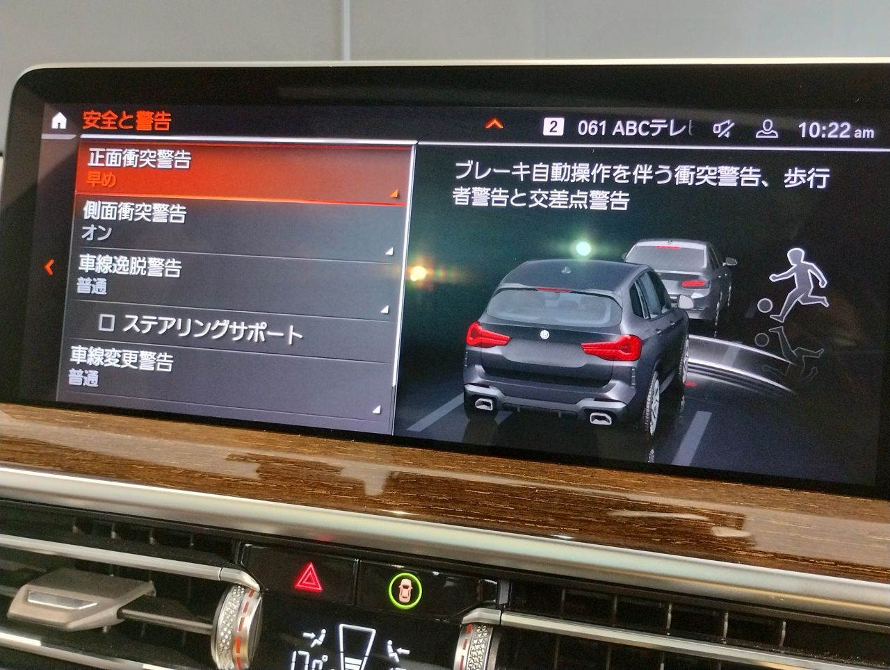 G01 X3 xDrive20d RHD ZA LCI
