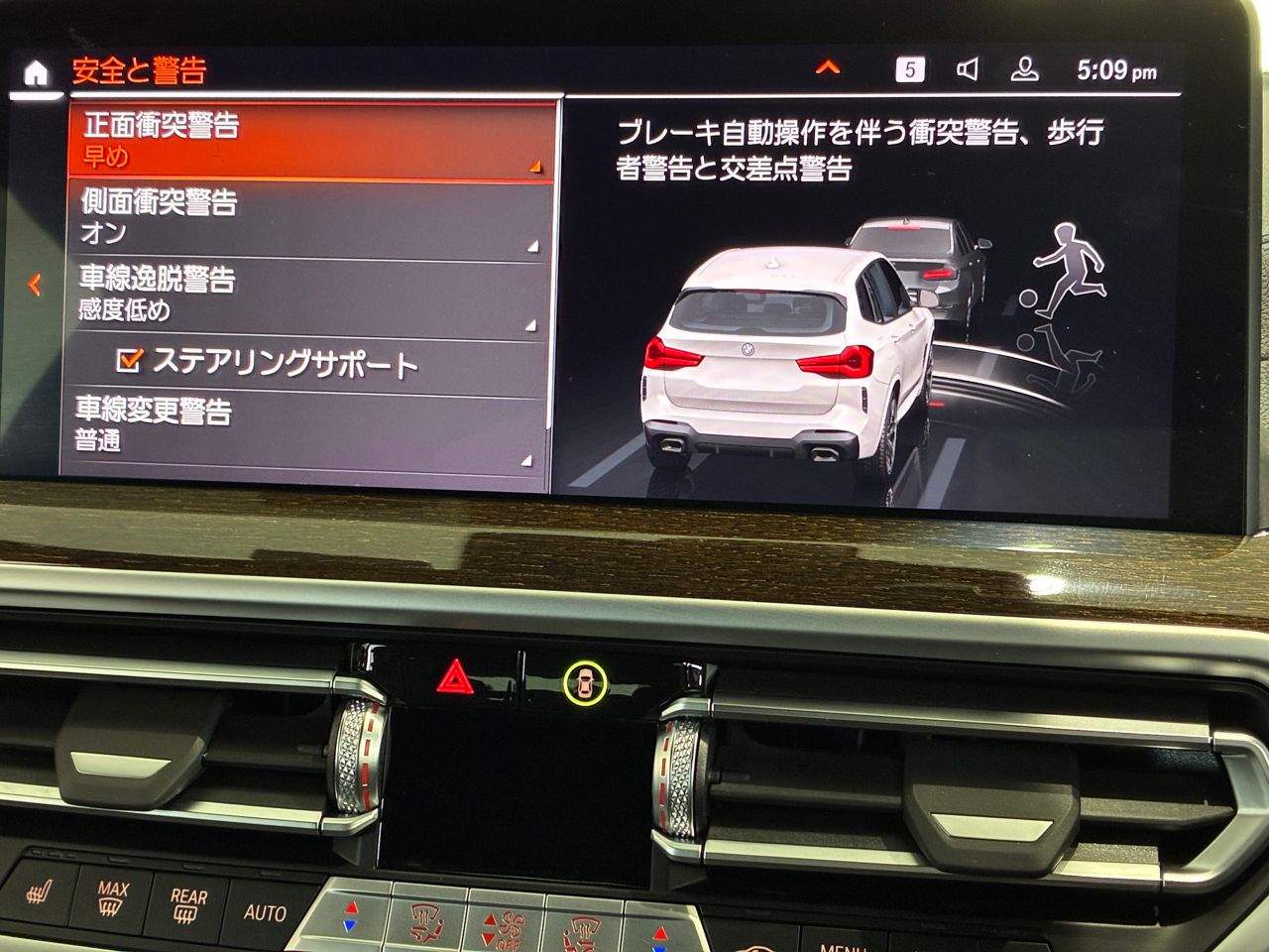 G01 X3 M40i RHD LCI ZA