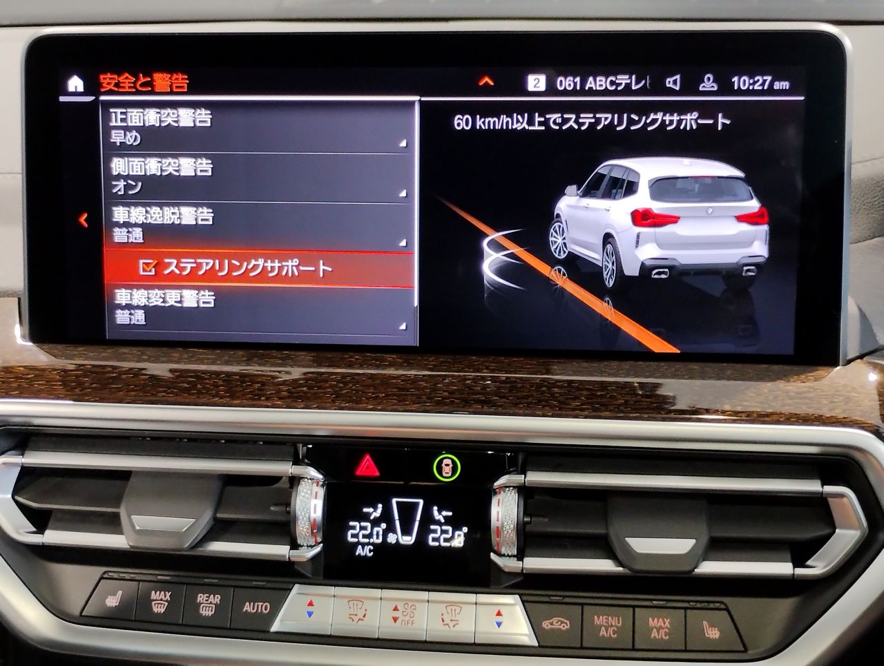 G01 X3 xDrive20d RHD ZA LCI