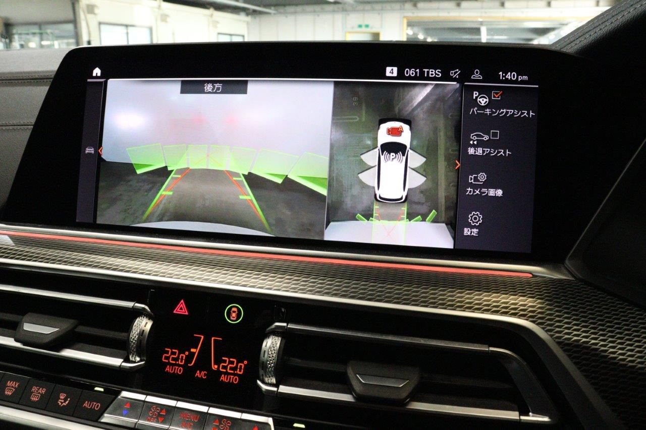 G05 X5 xDrive30d xLine B57 3.0d