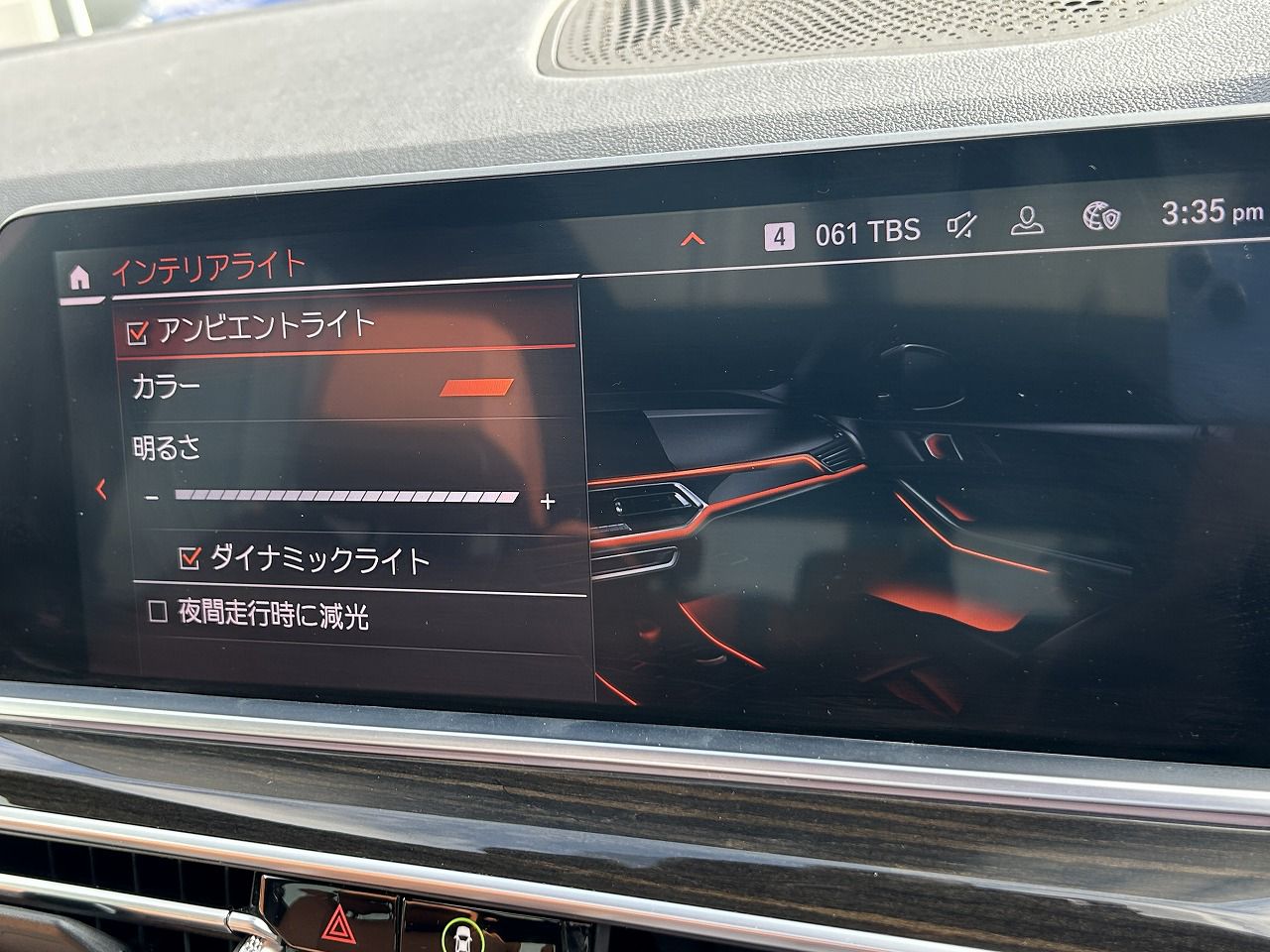 G05 X5 xDrive30d xLine B57 3.0d