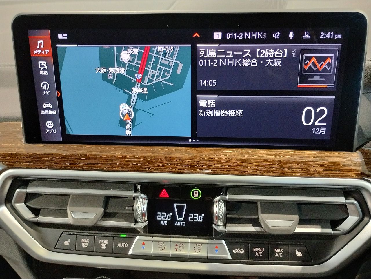 G01 X3 M40d RHD LCI ZA