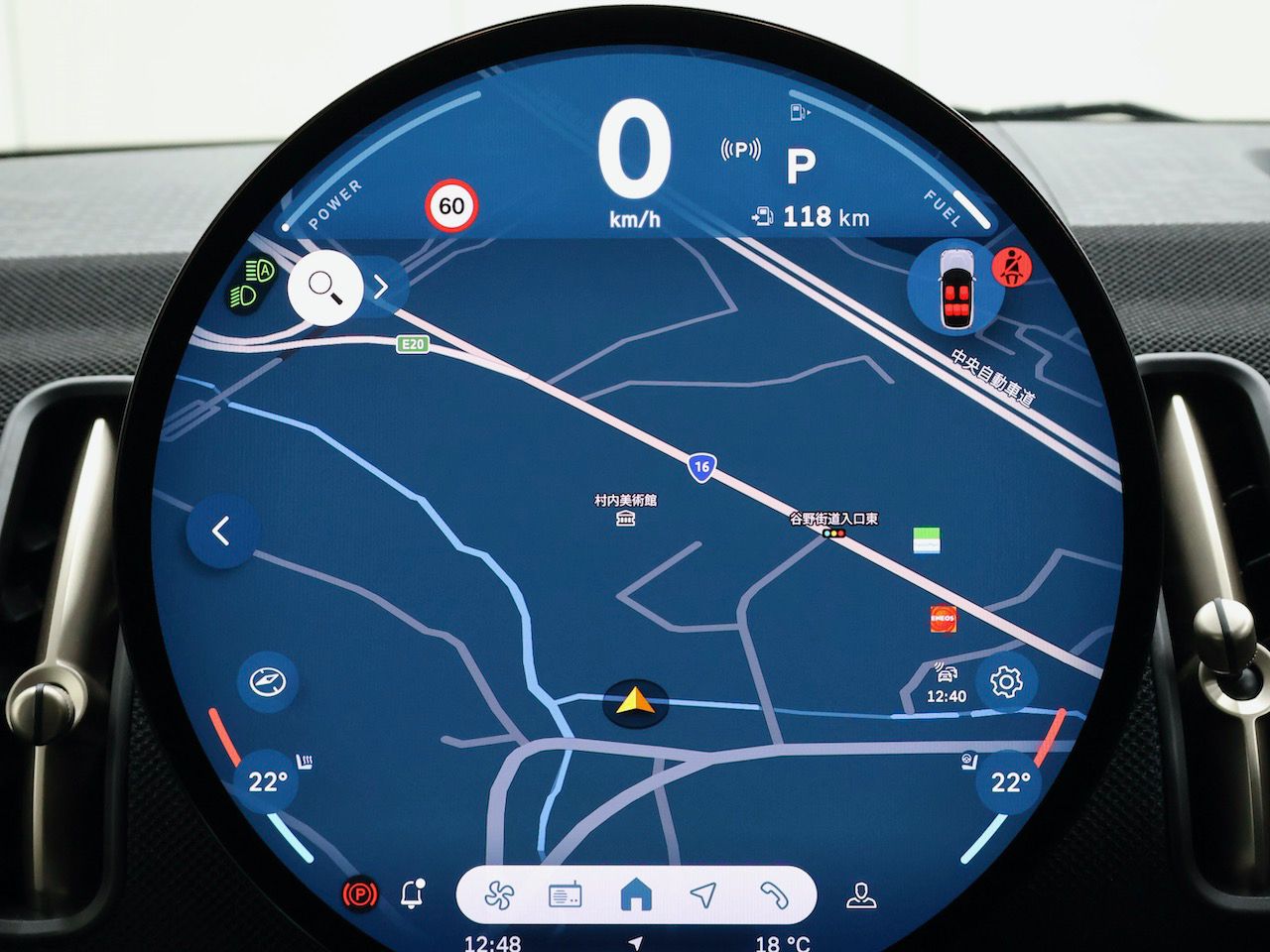 U25 MINI Countryman C