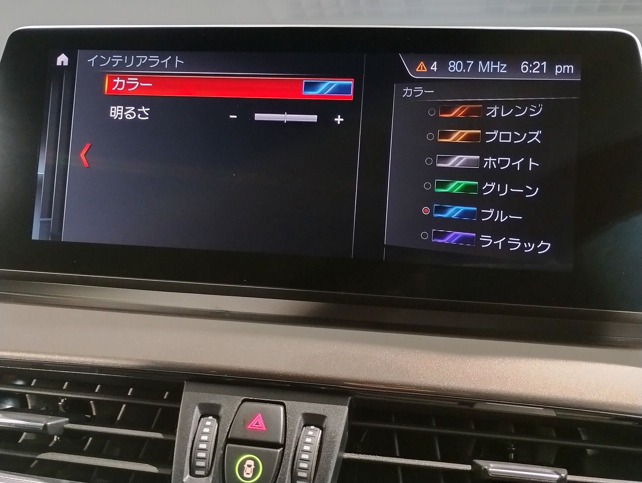 F48 X1 xDrive18d B47 2.0d LCI