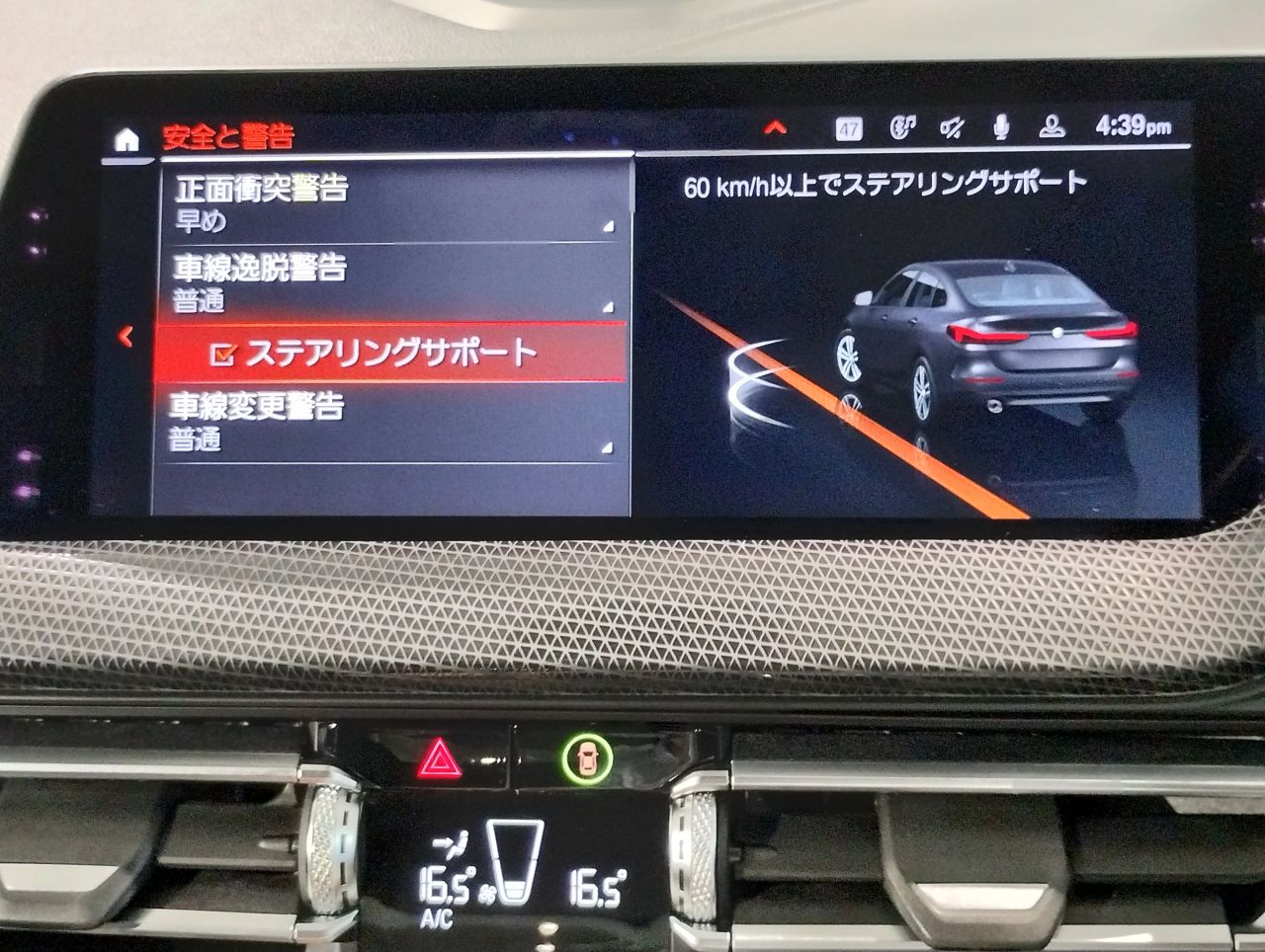 F44 218i Gran Coupe B38 1.5i