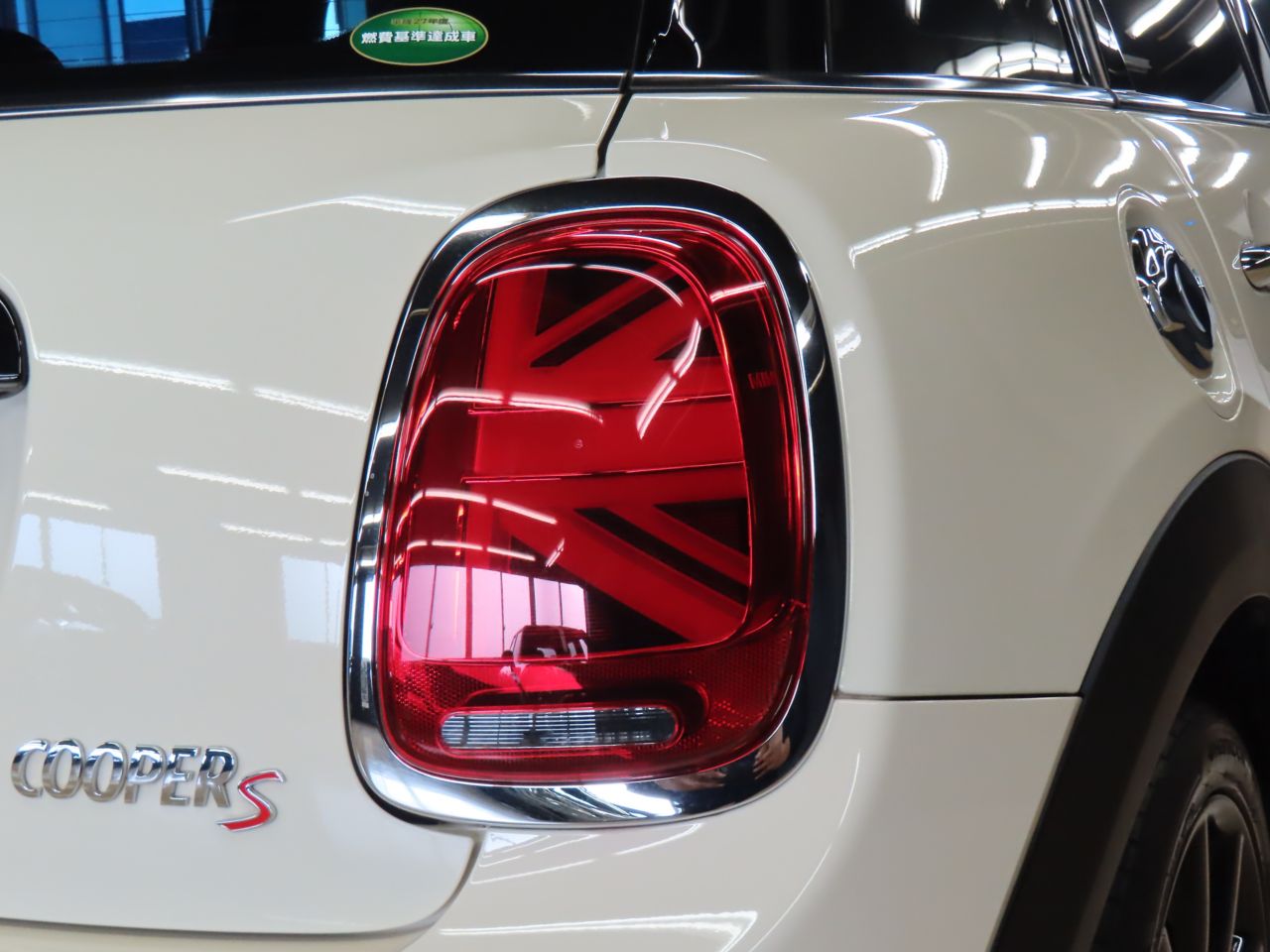 Cooper S 5 doors