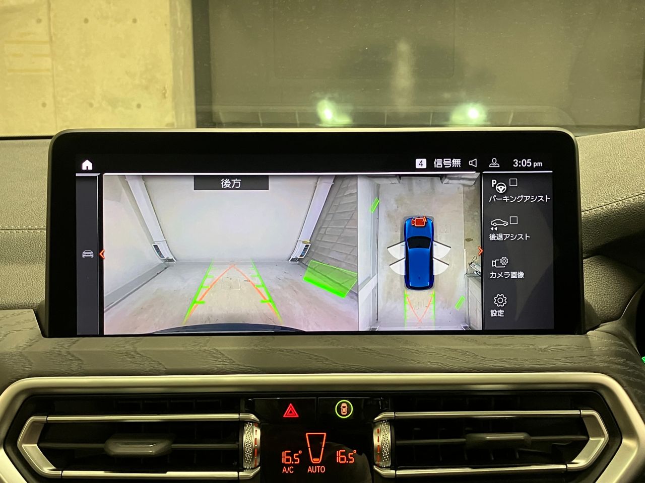 G01 X3 xDrive20d RHD ZA LCI