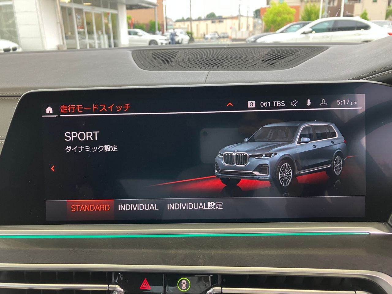 G07 X7 xDrive30d N57 3.0d