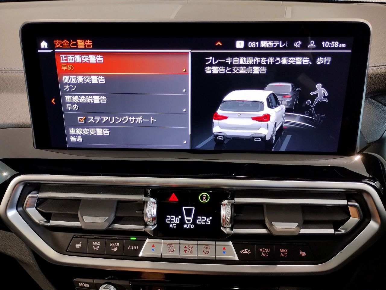 G01 X3 xDrive20d RHD ZA LCI