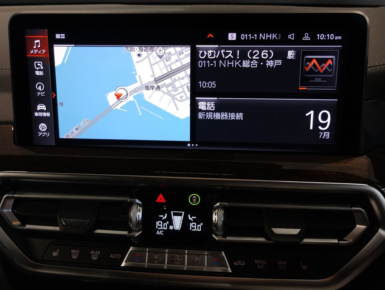 G01 X3 xDrive20d RHD ZA LCI
