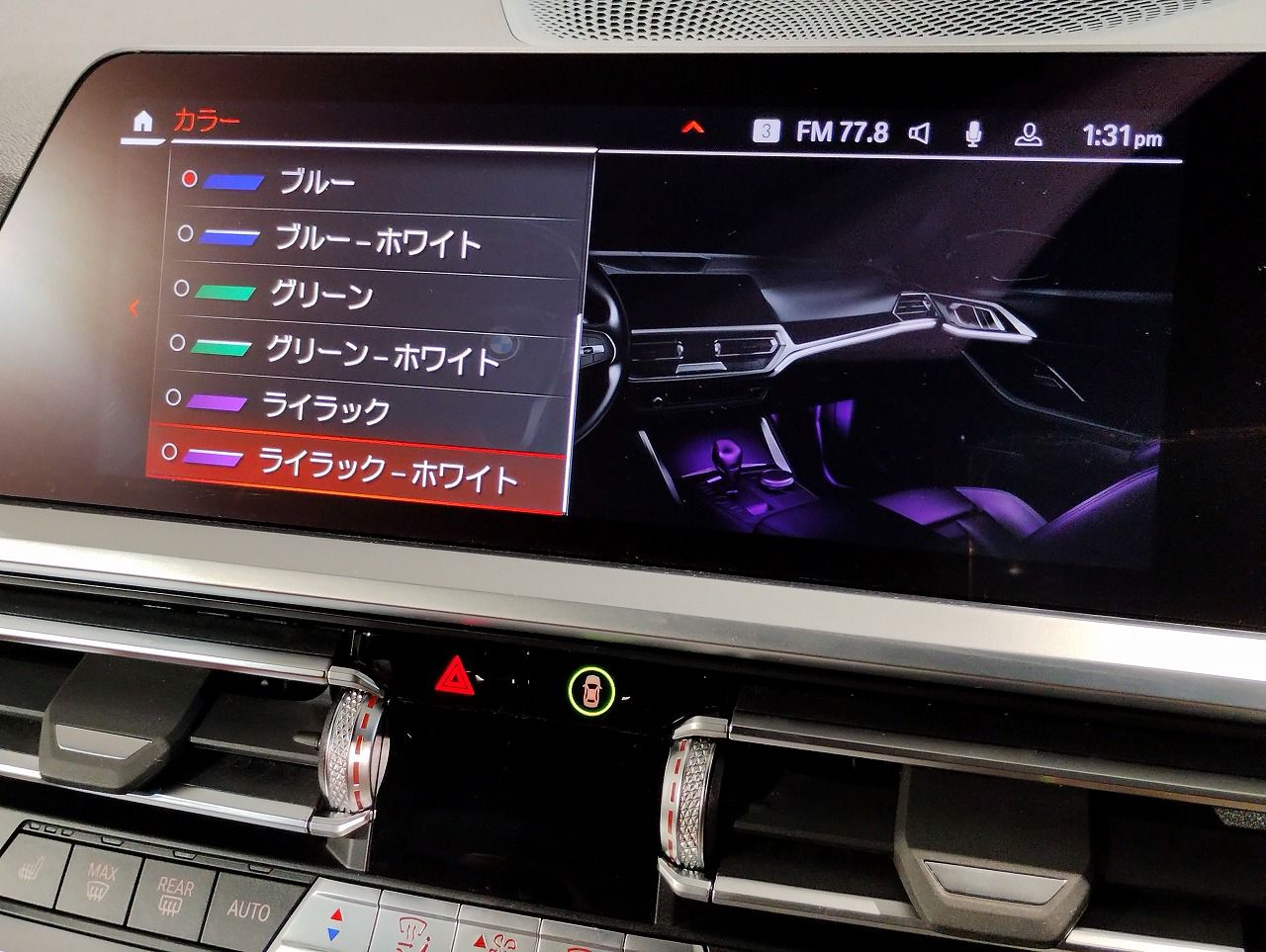 G22 420i B48 2.0 RHD