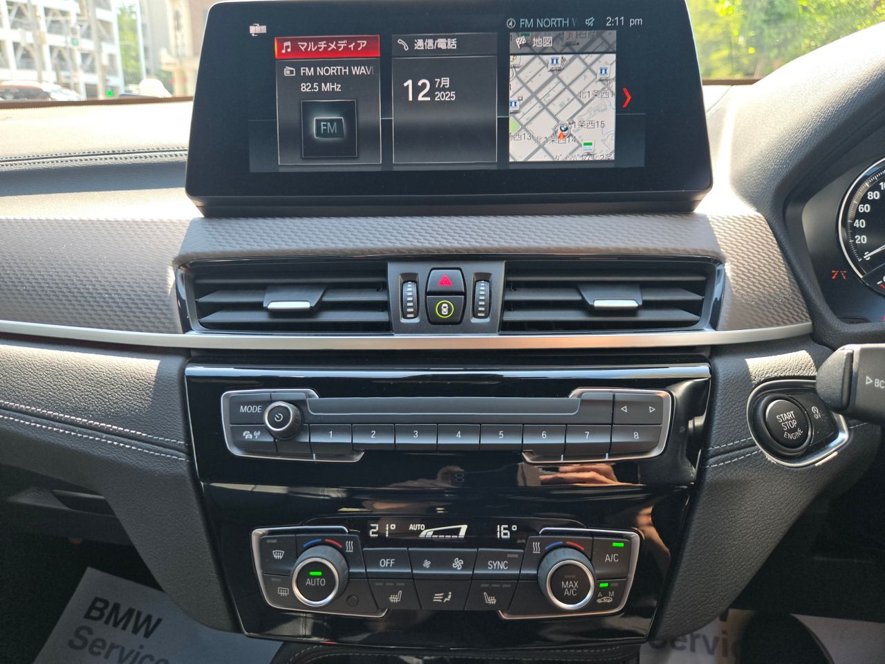 F39 X2 xDrive20d B47 2.0d