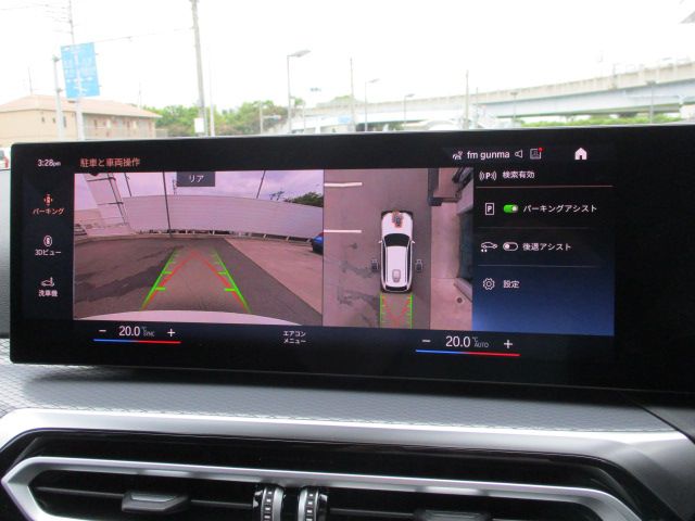 G21 320d xDrive Touring LCI RHD
