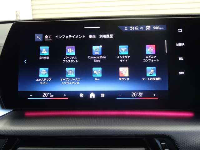 iX2 xDrive30 MSP
