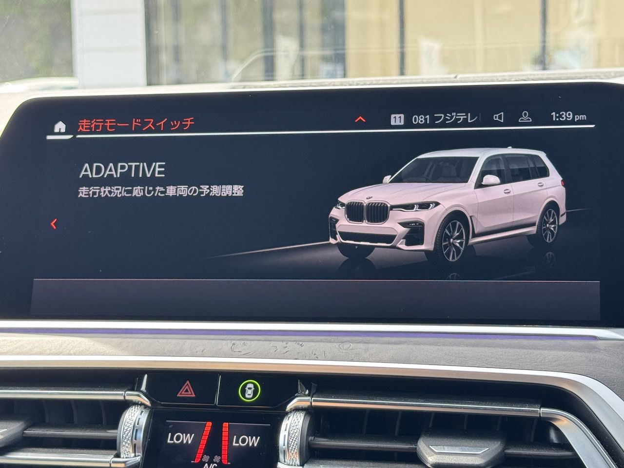 G07 X7 xDrive40d B57 3.0d