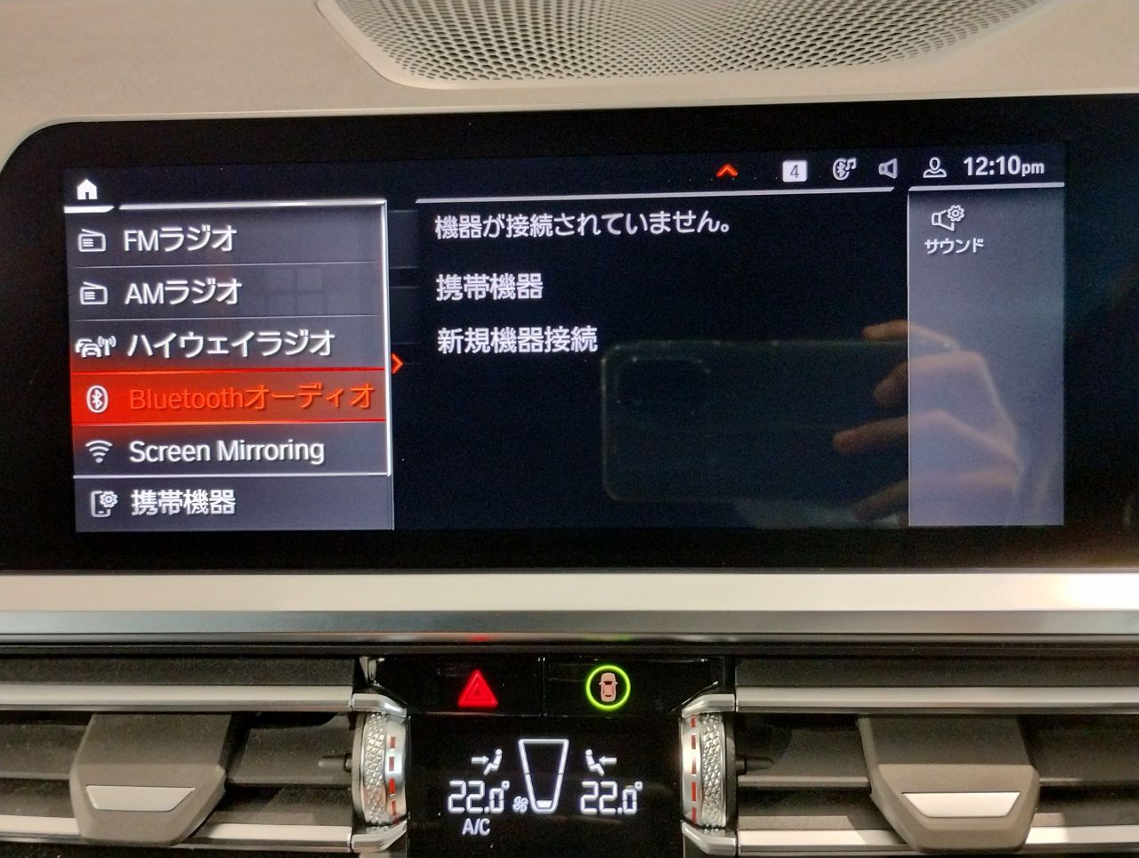 420i Gran Coupé RHD