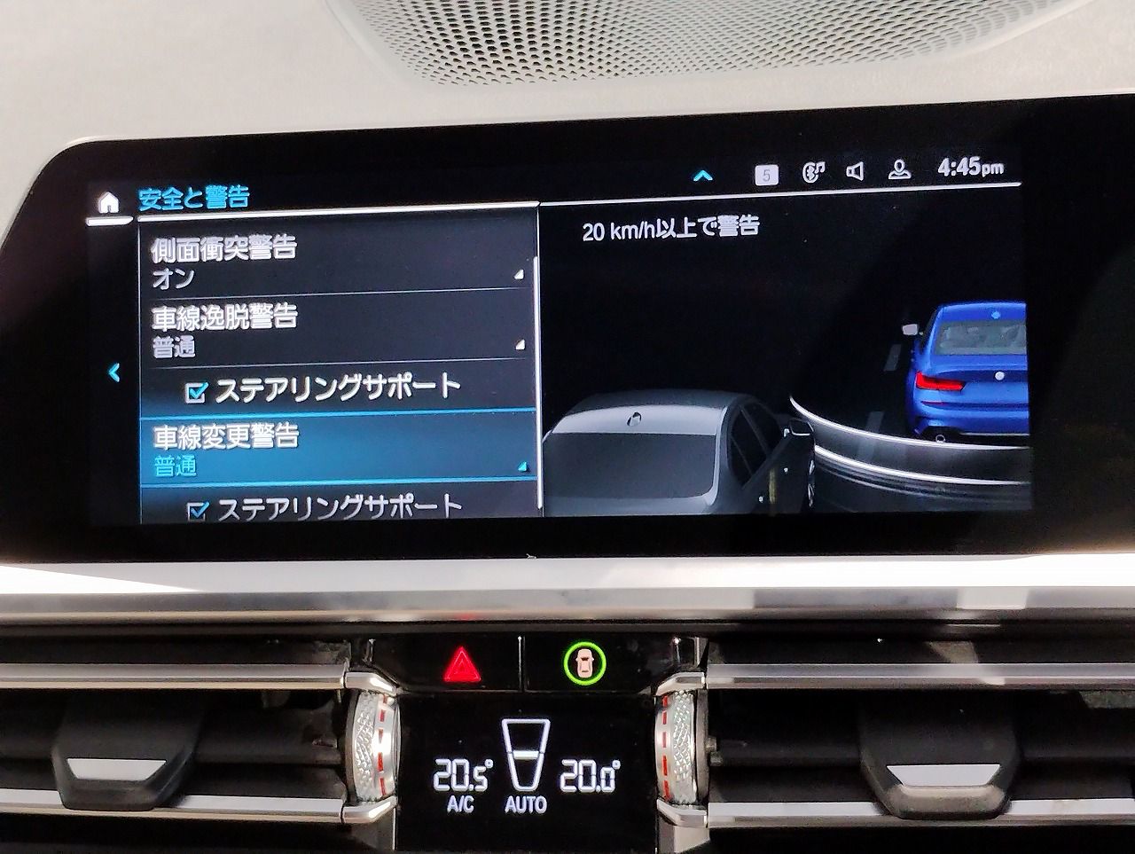 G20 330e Saloon RHD