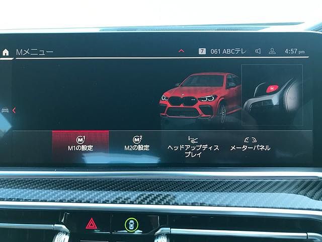 X6 M Competition