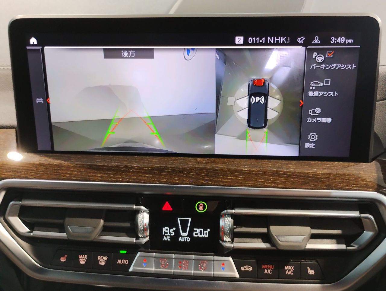 G01 X3 xDrive20d RHD ZA LCI