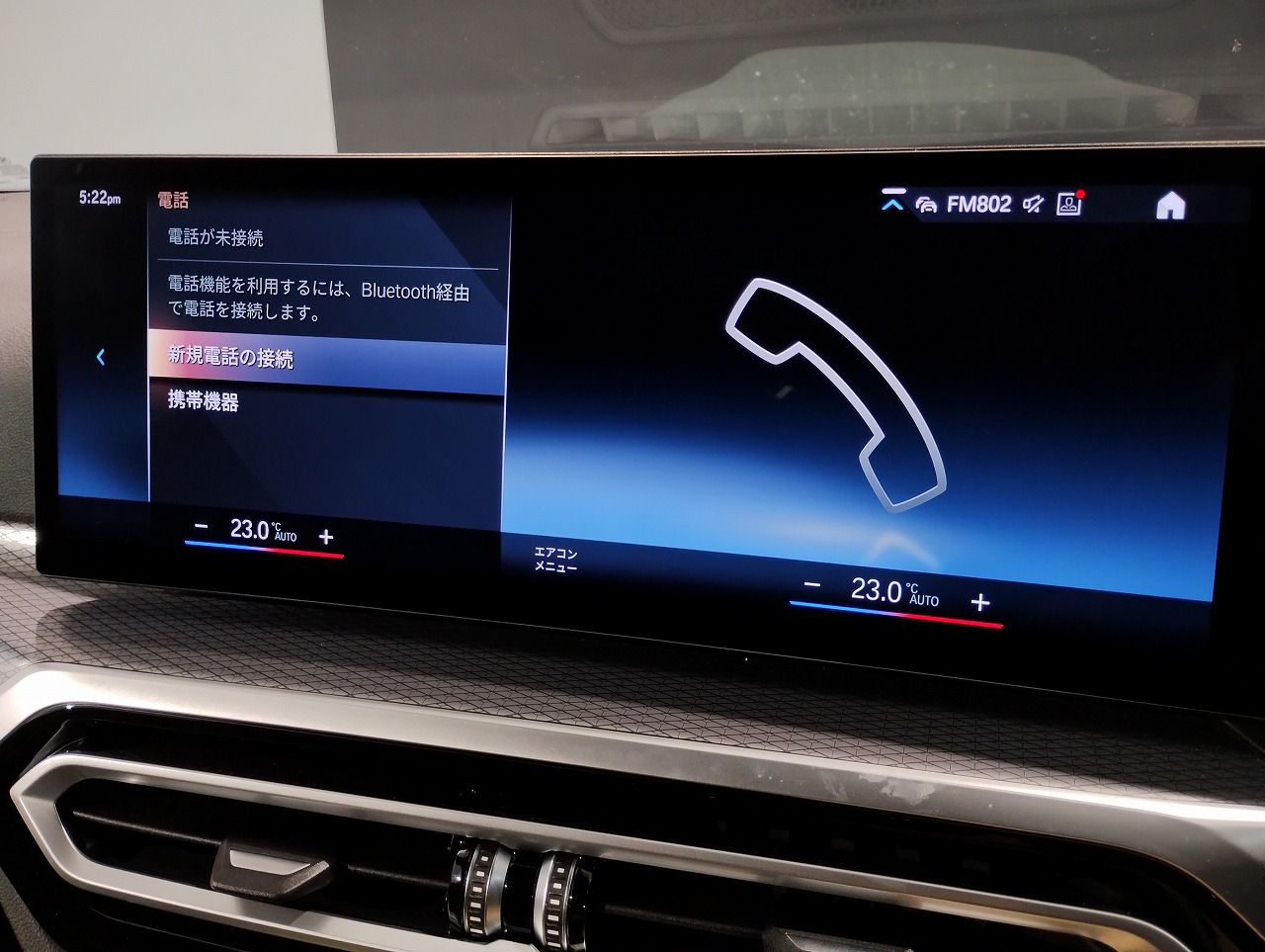 G20 M340i xDrive Saloon LCI RHD MX