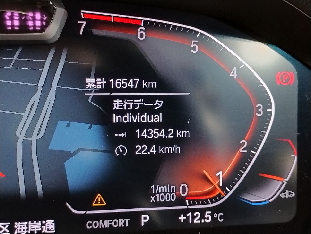 G21 320i RHD